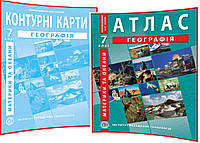 7 клас. Географiя материків і океанів. Атлас + Контурна карта.