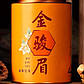 Чай чорний листовий з ароматом меду 500 г, у подарунковій бляшанці, фото 2