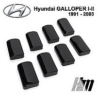Ремкомплект ограничителя дверей Hyundai GALLOPER (I-II) 1991 - 2003, фиксаторы, вкладыши, втулки