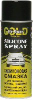 Мастило універсальне силіконове водовідштовхувальне для металу та пластику Hi-Gear аерозоль 284 мл — (HG5501)
