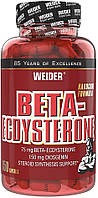 Препарат для підвищення тестостерону Weider Beta-Ecdysterone 150 caps