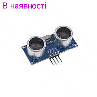 Ультразвуковой Модуль Hc-sr04 — Купить Недорого у Проверенных Продавцов ...