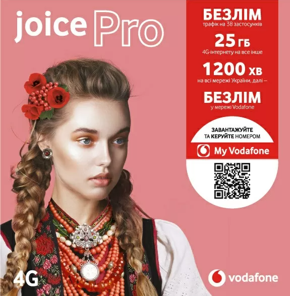 Стартовий пакет Vodafone Joice Pro (перший місяць оплатиний)