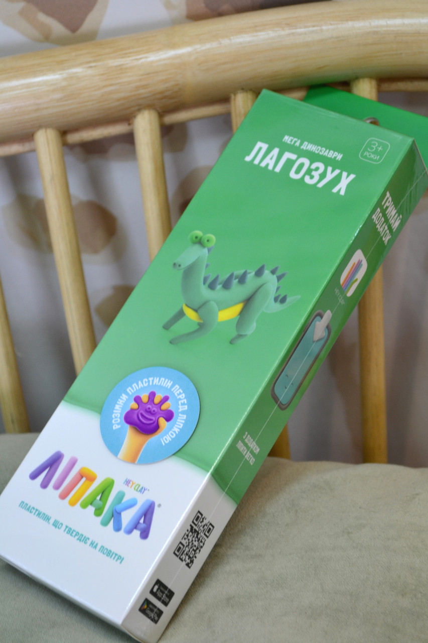 ЛІПАКА пластилін Динозаври