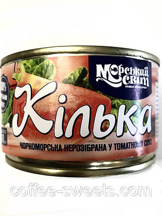 Кілька чорноморська в томатному соусі "Морський Світ" 240 г Україна, фото 2