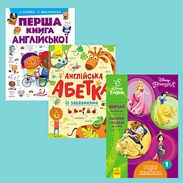 Англійська для дітей