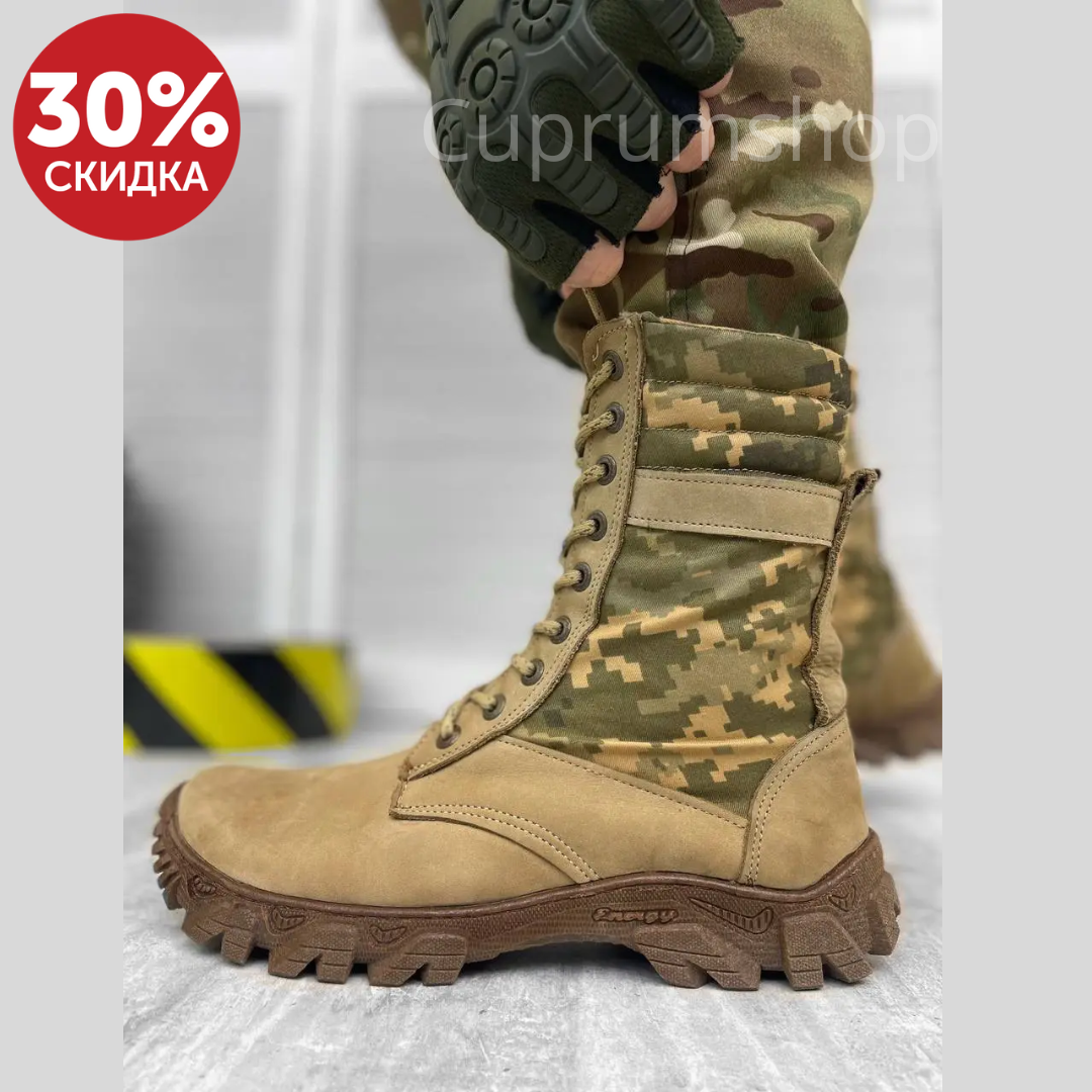 Купить Ботинки тактические combination ЗСУ демисезонные натуральный ...