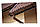 Заглушка ринви права, коричневий,  130/100 Profil, фото 8
