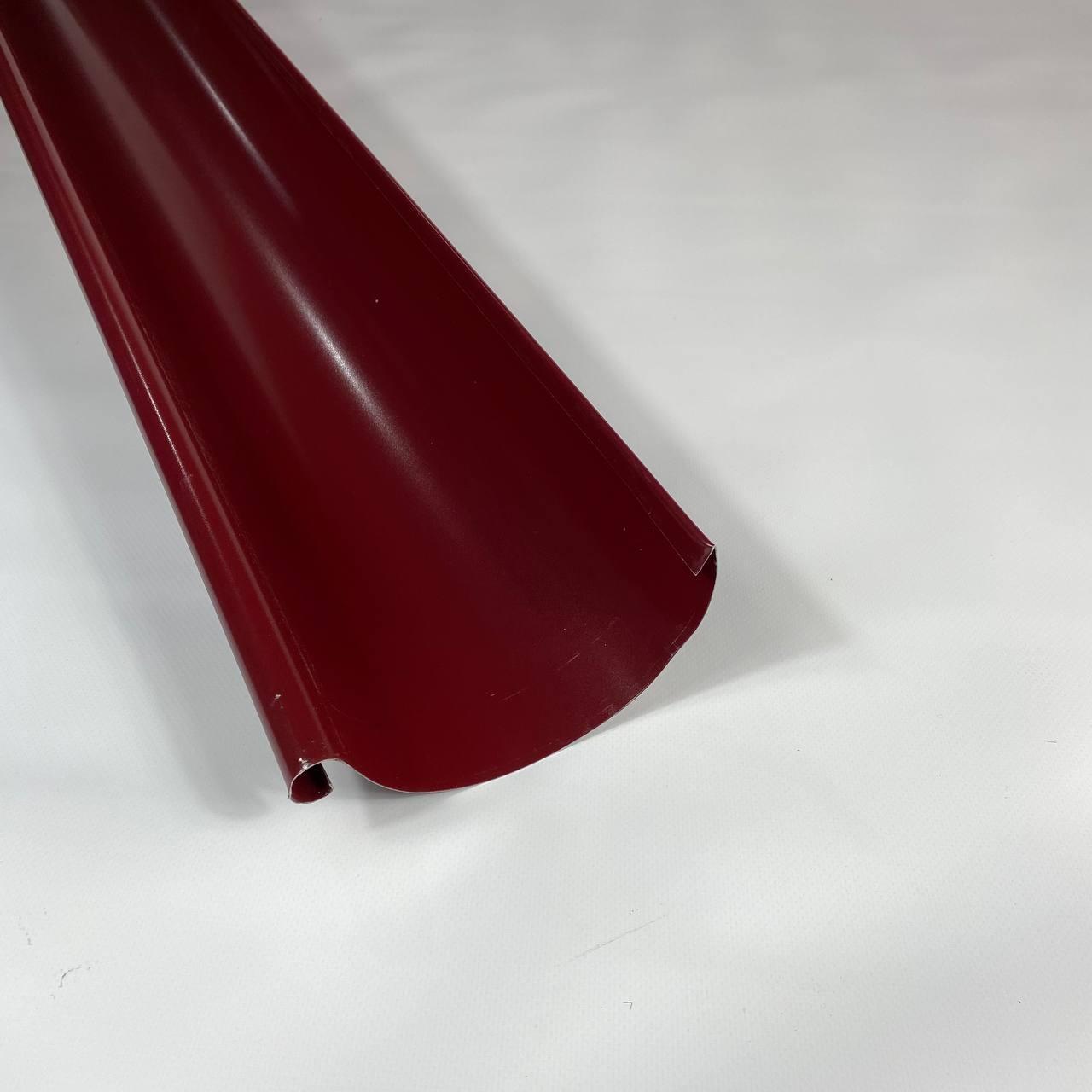 Ринва Ø125  4м/п Stream 125 мм RAL 3005 Винно-червоний темна-вишня