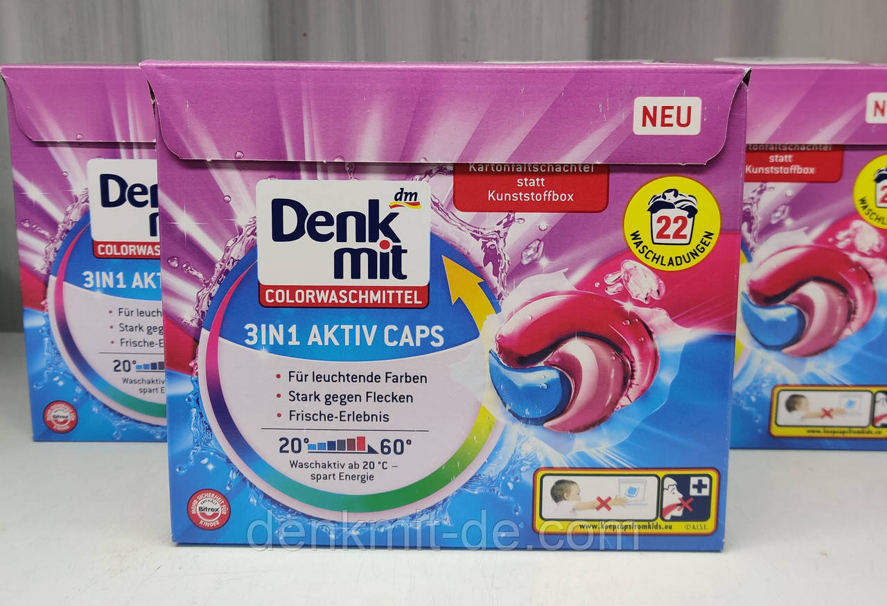 Гель капсули для стики кольорових речей 3 в 1 Denk mit 22 шт.