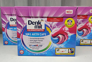 Гель капсули для прання кольорових речей 3 в 1 Denkmit 22 шт.