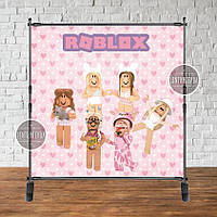 Баннер "Роблокс девочки розовый / ROBLOX" 2х2м с люверсами Фотозона (виниловый) на день рождения -