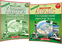 11 клас. Географічний простір Землі. Атлас + Контурна карта.