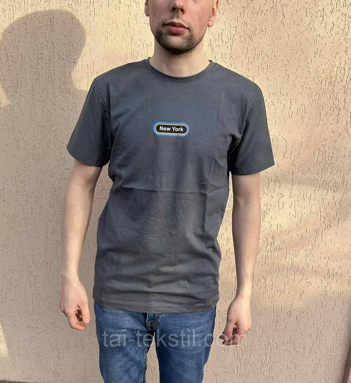Чоловіча футболка вільного крою OVERSIZE якість коттон 100% виробництво Туреччина