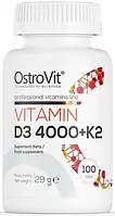 Витамин Д3 + К2 OstroVit Vitamin D3 4000 + K2 100 таблеток