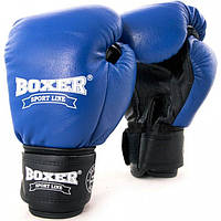 Боксерские перчатки Boxer (кожа) 12унц сині