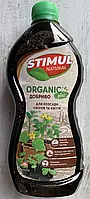 Квітофор Stimul Natural Добриво для розсади овочів та квітів 550мл, ФОП Піддубний