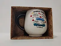 Чашка + подарункова коробка