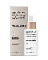 Сыворотка-бустер для осветления и сверкания кожи Age Element Brightening Concentrate, 30 мл