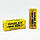 Акумулятор Rablex 26650 3.7V 6800mAh 25.2Wh, фото 6