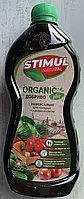 Квітофор Stimul Natural Добриво універсальне для городніх та садових культур 550мл, ФОП Піддубний