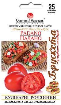 Томат Падану 25 шт (СМ)