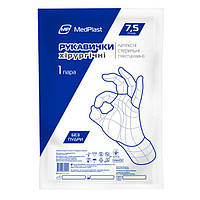 Стерильні рукавички хірургічні