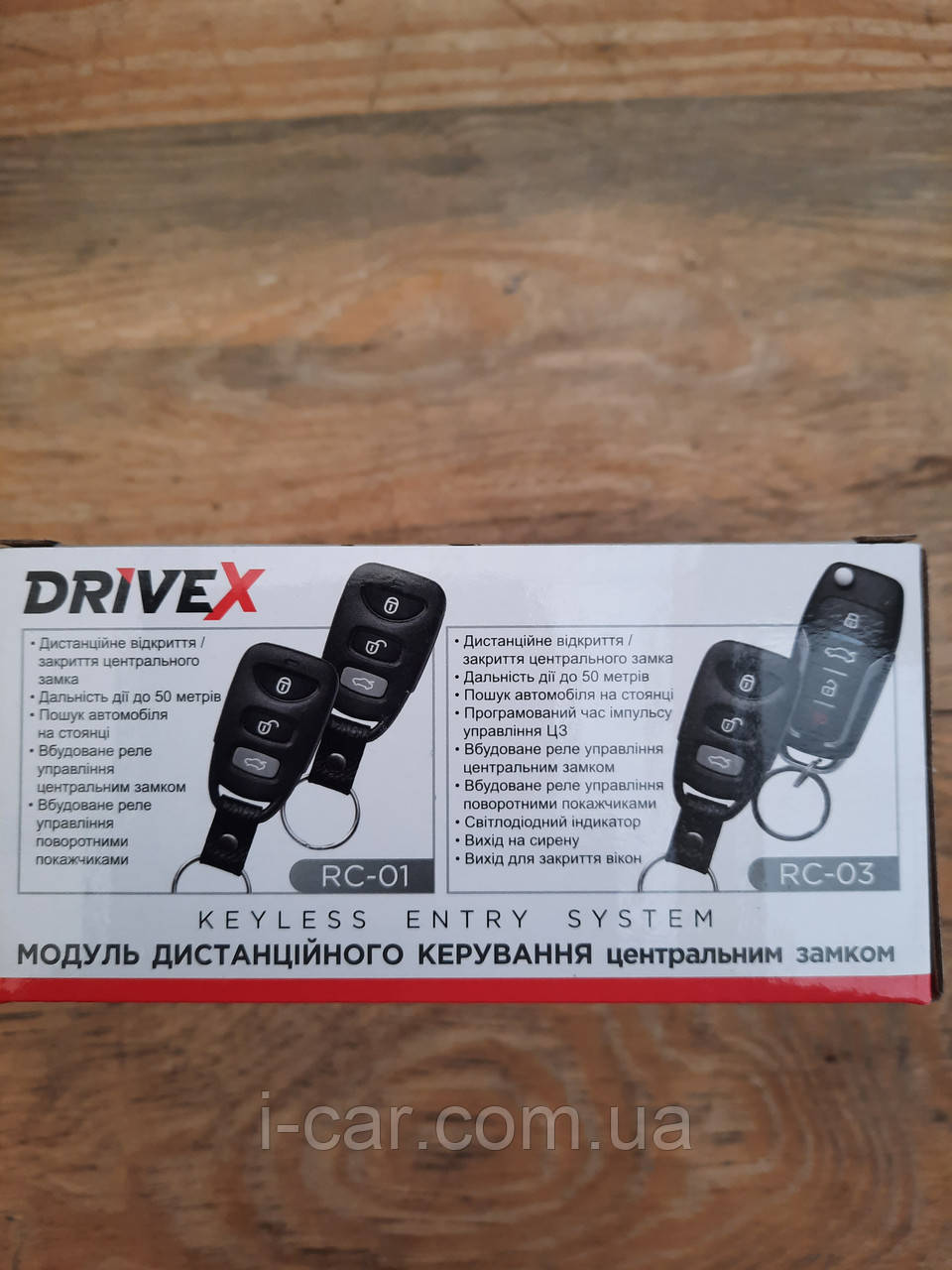 Блок Управления Центральным Замком DriveX RC 01 — Купить Недорого на ...