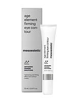 Зміцнювальний крем для відновлення овалу обличчя Age Element Firming Cream, 50 мл