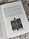 Книга "Справа Василя Стуса" Збірка документів з архіву колишнього КДБ УРСР, фото 8