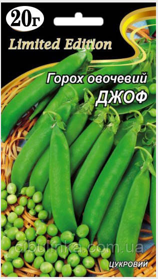 Горох овочевий Джоф (середньопізній) 20 г
