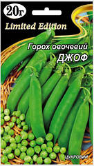 Горох овочевий Джоф (середньопізній) 20 г