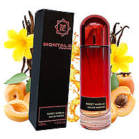 Montale Sweet Vanilla (Монталь Свит Ванила) 45 мл.