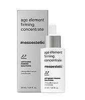 Сироватка-бустер з ефектом ліфтингу Age Element Firming Concentrate, 30 мл