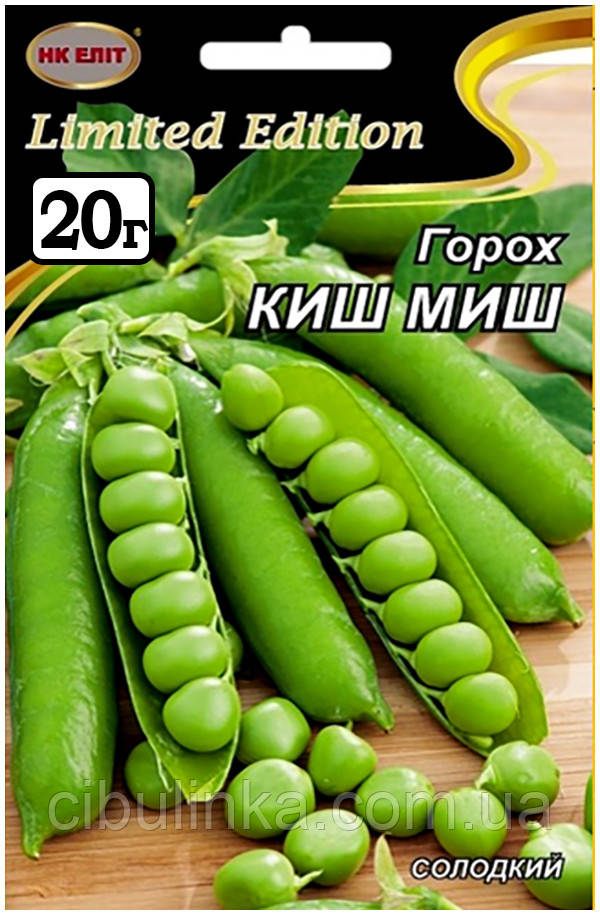 Насіння гороху Киш Миш НК Еліт 20 г
