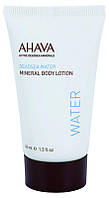 Увлажняющее минеральное молочко для тела AHAVA Dead Sea Water