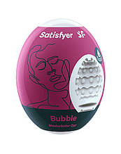 Самозмащувальний мастурбатор-яйце Satisfyer Masturbator Egg Bubble, одноразовий, не потребує змазки