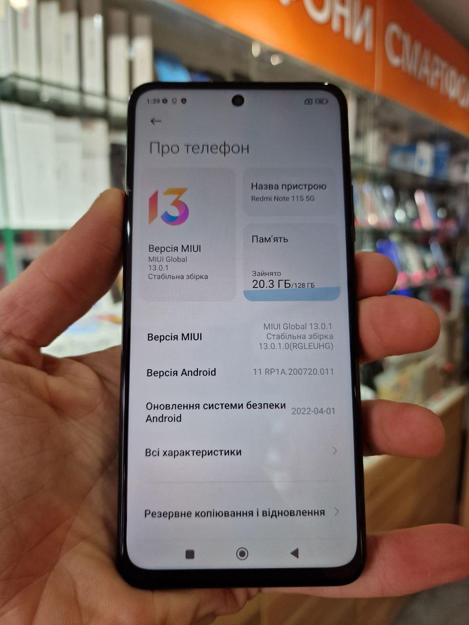 Xiaomi Redmi Note 11S 5G 4/64GB Midnight Black (ID#1794411735), цена: 6900  ₴, купить на Prom.ua