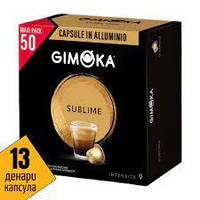 Кофе в капсулах Nespresso Gimoka Sublime 50 шт Неспрессо Джимока Алюминий