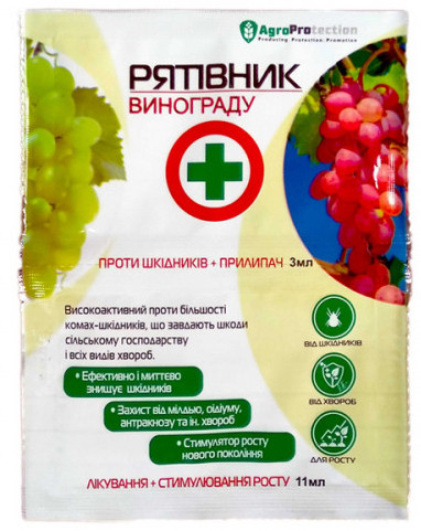 Рятівник Виноград 3мл+11 мл (АгроМаг)