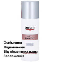 Нічний догляд проти пігментних плям Еуцерин Eucerin Anti-Pigment Night Cream