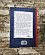 Книга "Тільки нікому про це не кажи" Ірена Карпа, фото 7