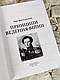 Книга "Принципи ведення війни" Карл фон Клаузевіц, фото 3