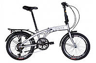Городской складной велосипед 20 дюймов для взрослых AL 20" Дорожник ONYX перламутровый