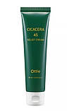 Зволожуючий захисний крем Ottie Cicacera 45 Relief Cream, фото 3