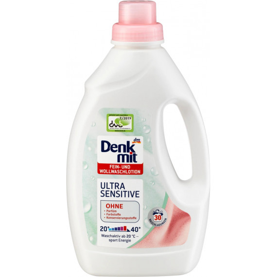 Гель для прання Denkmit Ultra Sensitive дитячий 1,5 л 30 прань