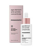 Сироватка-бустер з інтенсивною дією від зморшок Age Element Anti-Wrinkle Concentrate, 30 мл