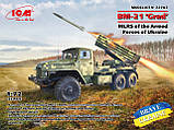 Збірна модель (1:72) Реактивна система залпового вогню БM-21 "Град" Збройних Сил України, фото 3