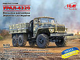 Збірна модель (1:72) Армійський вантажний автомобіль Урал-4320 Збройних Сил України, фото 3