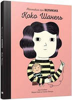 Мода. Краса. Етикет